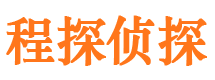 琼海市私家侦探